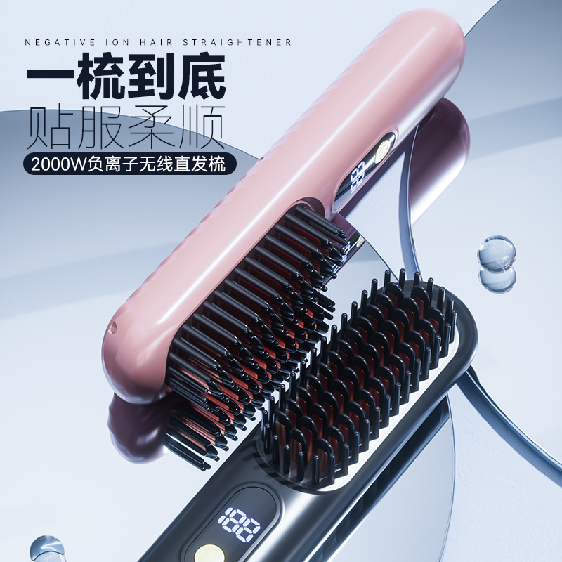 跨境新品无线直发梳负离子不伤发便携直卷两用顺发打理神器卷发棒|undefined