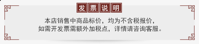 发票说明.jpg