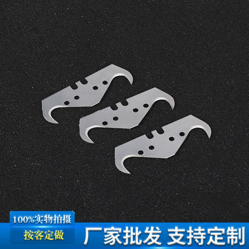 Обработка нестандартных лезвий по предоставленным чертежам и образцам, обработка утолщенных роговидных и специальных лезвий из стали SK4 и других видов стали.