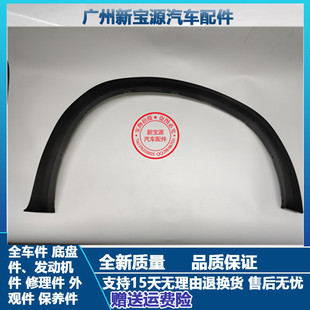 Suitable for Bmw Wheel Arches X1 E84 F49 X3 F25 X5 E70 F15 X6 E71 F16 Wheel Arches