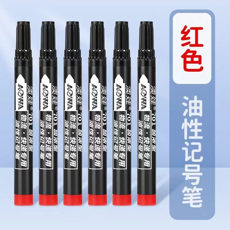 マーカーは油性、防水性、色褪せしない、詰め替え可能な太いペン、大型ペン、エクスプレス物流オフィス専用ペン|undefined