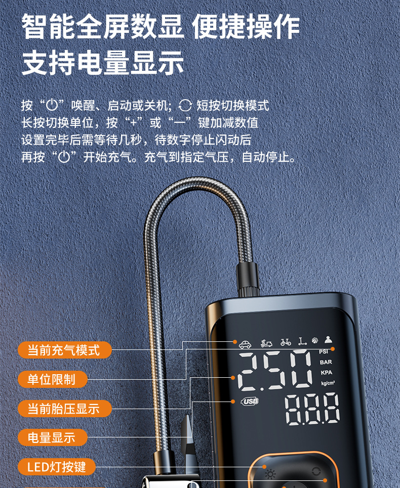 Dai Sheng Wireless Digital Display Car Air Pump Wholesale High-Power Portable Car Tire Inflator 12V for Car Use