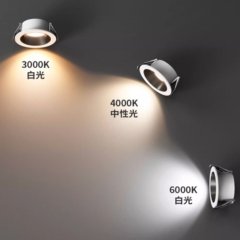 Lámpara downlight antideslumbrante Lámpara de techo led Lámpara de orificio para el hogar empotrada Lámpara de orificio de techo anti-vértigo
