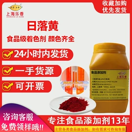 营养强化剂;着色剂;增稠剂