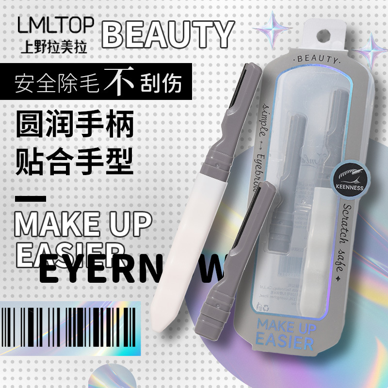 LMLTOP cuchillo de cejas de malla de protección de tamaño macro cuchillo de cejas de acero inoxidable intercambiable JJF04 conjunto de cuchillo de cejas