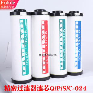 ���l�o��������ˮ���m024-Q/S/P���s�՚⾫���^�V���Vо����˹��