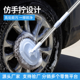Wholesale cleaning brush car wash cleaning car brush soft fur car cleaning tool retractable cleaning car mop