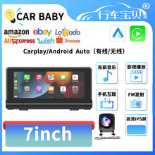 6.86英寸导航抬头显示屏车载mp5播放器安卓auto转思域carplay