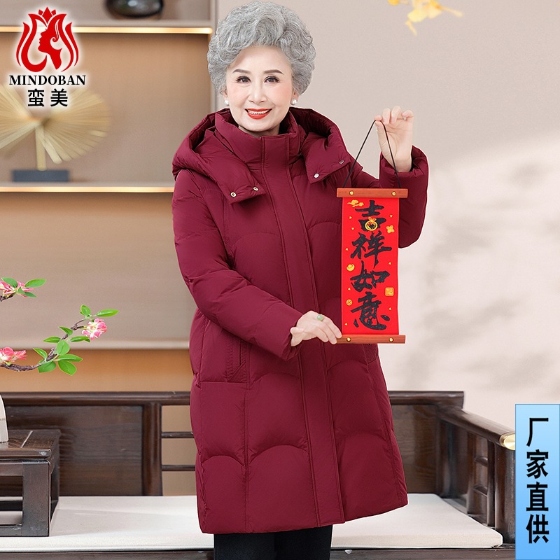 Winter fashionable down jacket