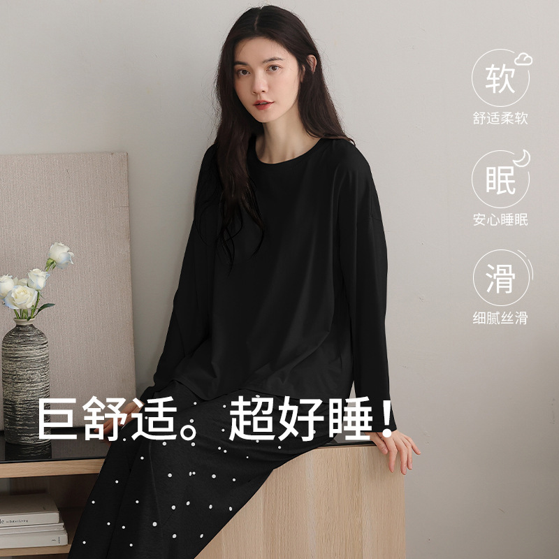 宽松阔腿裤爽棉拉架睡衣女春秋季款圆领长袖长裤可外穿家居服套装|undefined