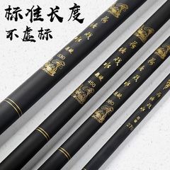 釣り竿の釣り竿の竿の手の竿の渓流の手の竿のフナの鯉の釣り竿のセットの短い節の新米の釣り竿の夢の域