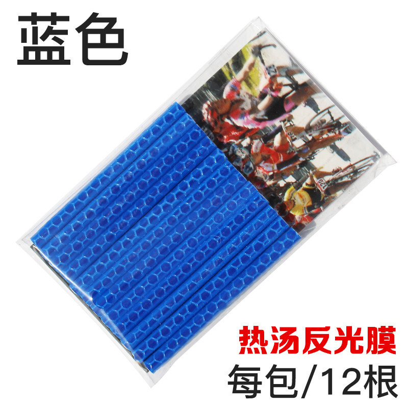 Banda reflectante de rayos gris plateado radios reflectantes anillo muerto volando bicicleta de montaña tira de tarjeta de alambre de acero [fábrica pequeña al por mayor]