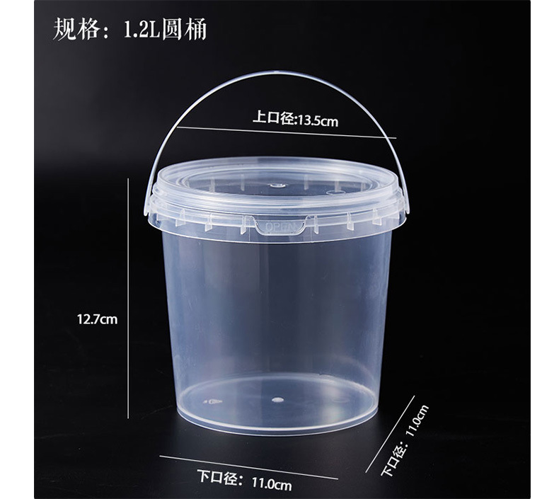 1.2L圆桶_04.jpg