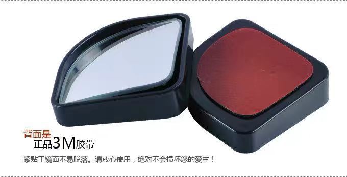 3R-015 small round fan mirror 360 degree adjustable angle car large field of view mirror reverse mirror