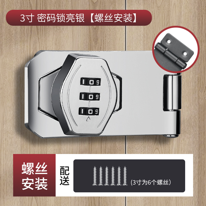 Cerradura de contraseña cerradura de refrigerador sin perforaciones cerradura de cajón antirrobo cerradura de gabinete abierta doble cerradura de gabinete de archivo cerradura de puerta corredera