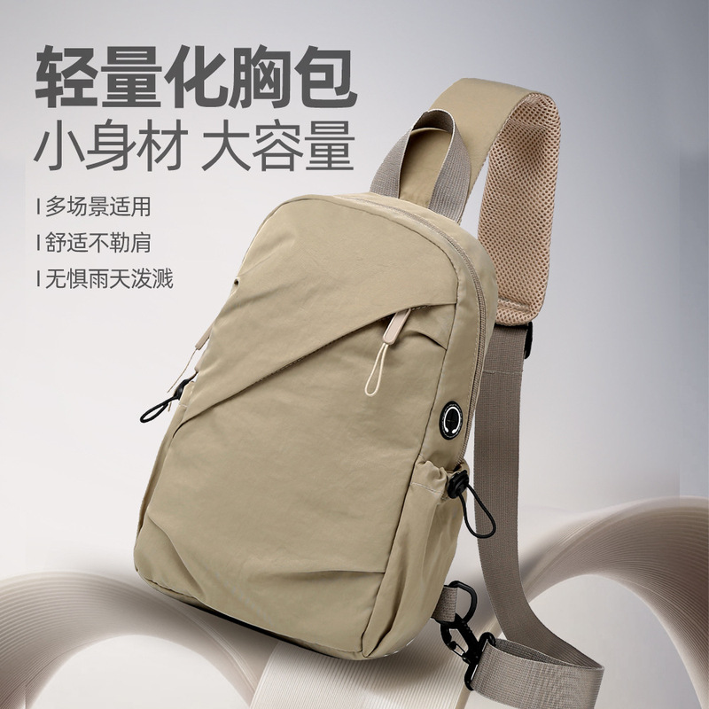 Waterproof Lightweight Chest Bag Men's Summer New Crossbody Bag Fashionable Casual Shoulder Bag Sports Large Capacity Backpack