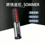 跨境遥控sommer4020tx03-868-4868mh车库门