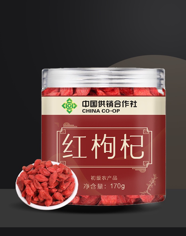 Ningxia Red Goji Berries Gouqizi Large Granule Jar 170g Dried Lycium barbarum for Tea and Soup quality and texture