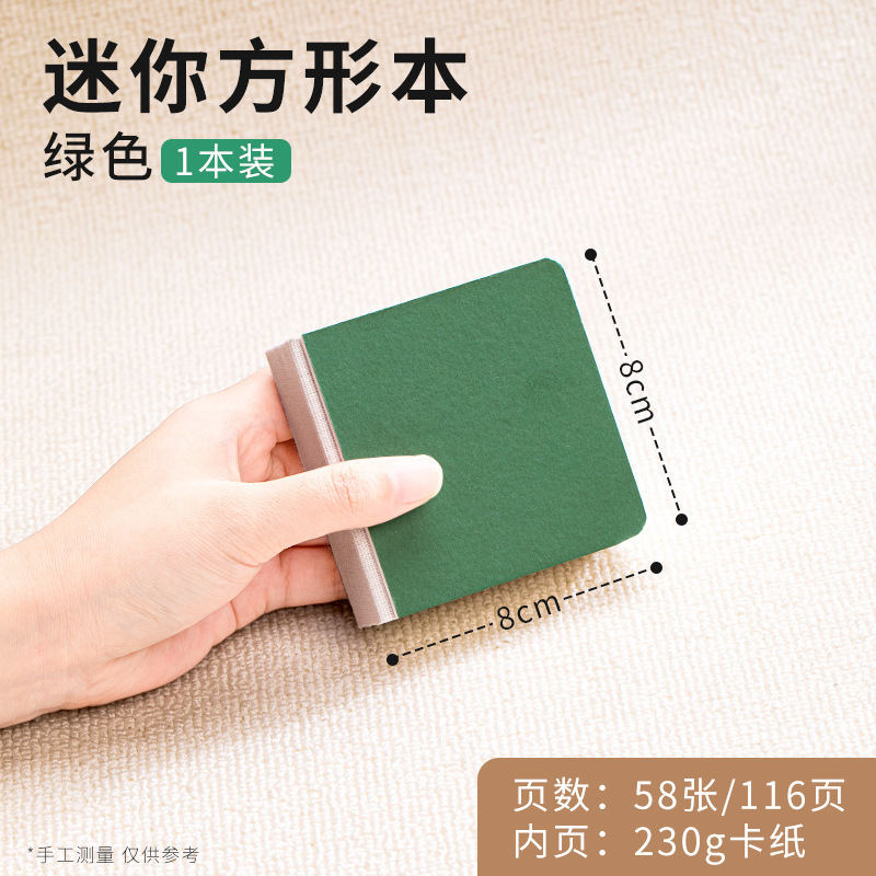 摸鱼本加厚儿童迷你便携美术涂鸦画画本丙烯马克笔专用手帐摸鱼集|undefined