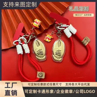 定制企业徽章LOGO足金999招财进宝钱夹子钥匙扣包包挂件工厂直销