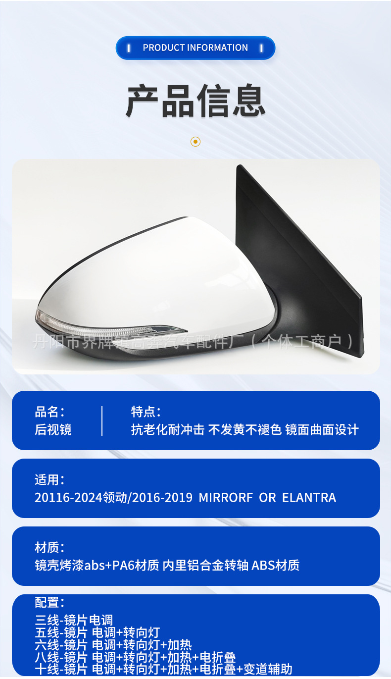 Suitable for 2016-2024 Elantra Mirror Assembly, Elantra for Elantra Rearview Mirror
