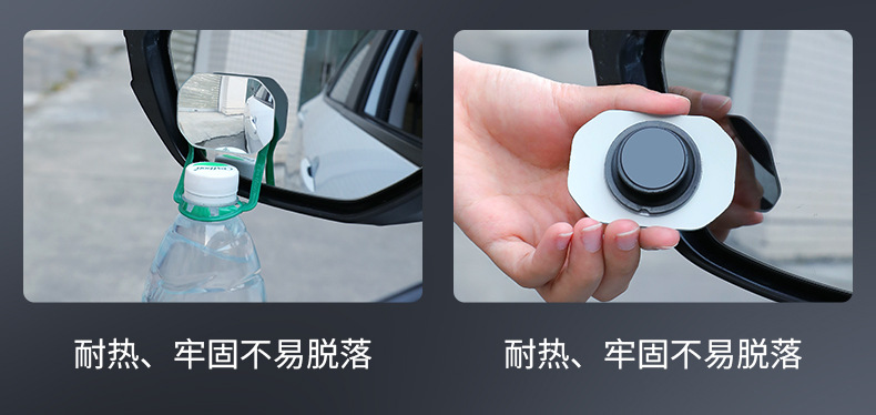 Car two-row rearview mirror rear auxiliary car high-definition blind spot mirror door getting off observation mirror universal type