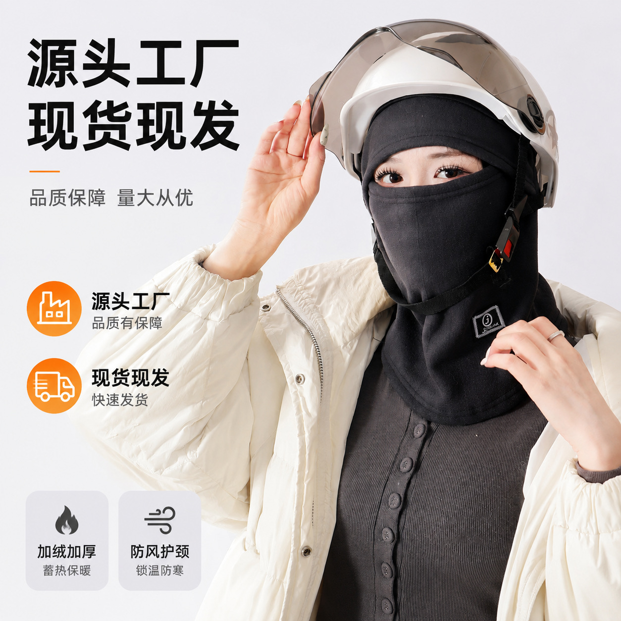 Autumn and winter anti-cold hat and neck warmer integrated outdoor face protection warm mask windproof thickened neck protector cycling hat