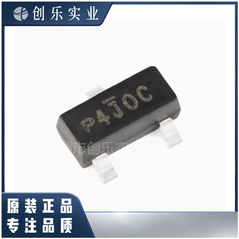 原装正品SI2304DDS-T1-GE3 SI2304 SOT23 N沟道MOS场效应管芯片