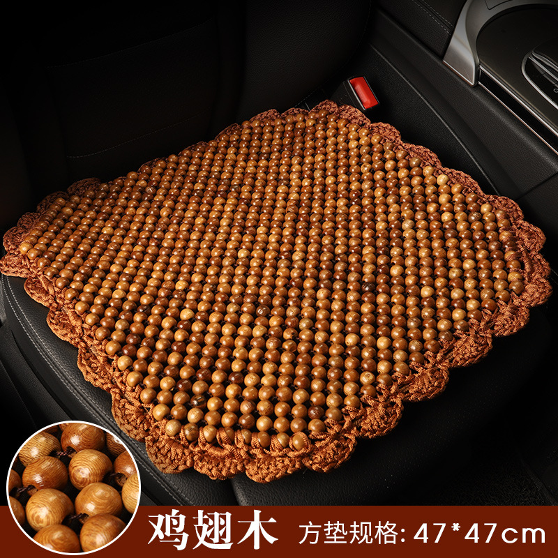 Cushion Summer Cool | Qìchē Cool pad - 1