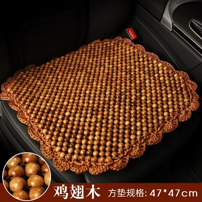 Single-Piece Non-Slip Petal-Edged Bead Cushion, Cool pad - chicken-wing-wood-edge-1-square-mat
