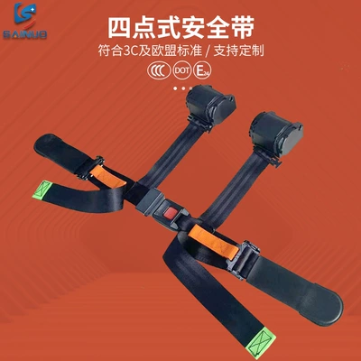 belt emergency locking function Car seat belt - black-2