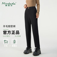 2025新款裤子女秋冬季羊毛蚕丝烟管裤休闲高级感宽松保暖加绒加厚
