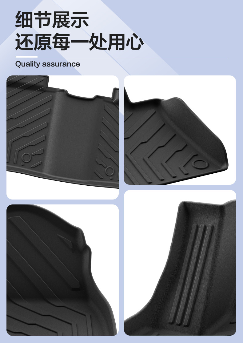 Suitable for Hongqi Eqm5 Floor Mats, Custom-Made Eco-Friendly Tpe Car Floor Mats, Trunk Mat Modification Accessories