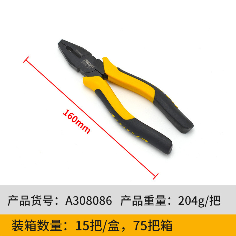卸売りは工業級炭素鋼黒ニッケルワイヤクランプ多機能バイスを供給しています。|undefined