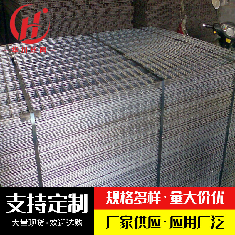厂家供应煤矿护顶防护钢筋埠网焊接牢固焊接钢筋网