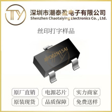 ��Դ΢APD02N15AI SOT23L���b N�ϵ���Ч���� ȫ��ԭ�b