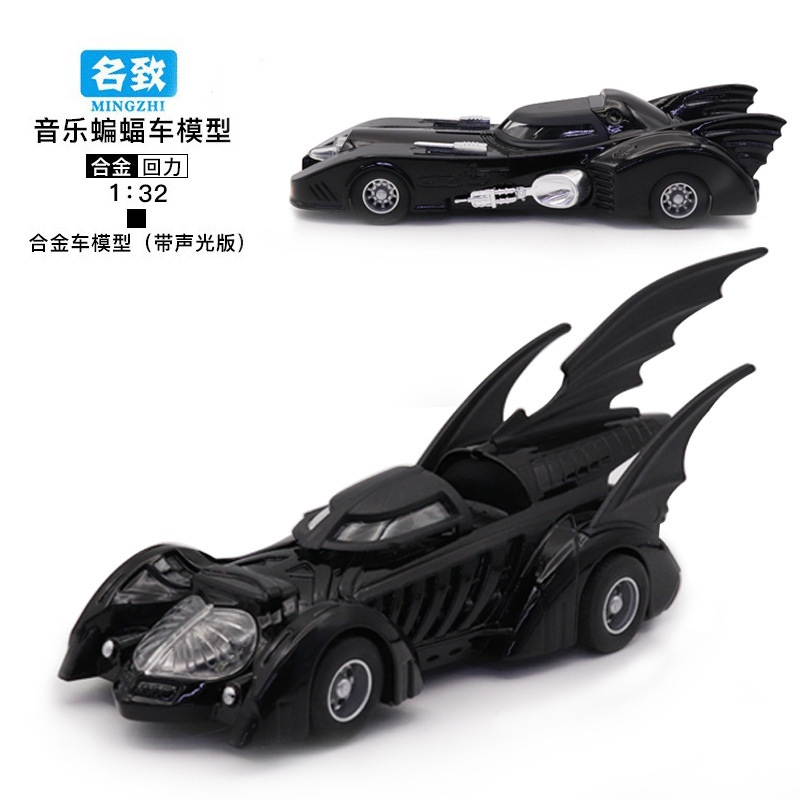 Cross-border 1:32 alloy bat chariot children's toy car decoration pull back car model sound and light sound effect wholesale