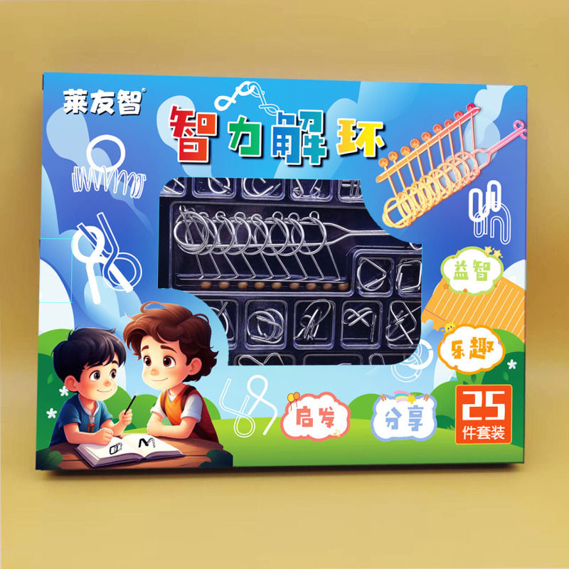 24小时发货学生益智儿童解锁解环玩具鲁班锁智力解扣24件套九连环|undefined