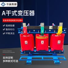 SCB10型变压器400kva10kv0.4kv配电630千伏安800千瓦干式变压器