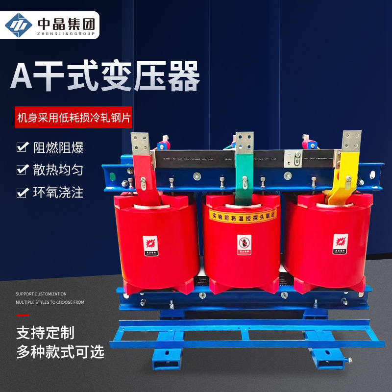 SCB12-1600KVA干式变压器35kv-630kva800kva全铜干式变压器