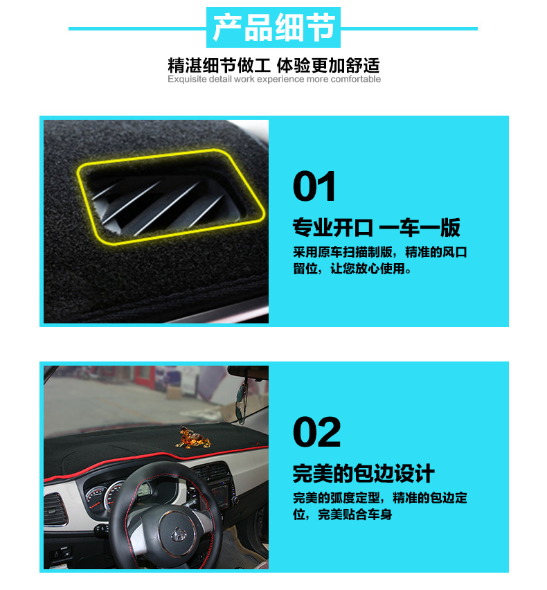 Suitable for 2024 Kaiyi Kunlun Central Control Instrument Panel Light-Proof Mat 24 Models Anti-Slip Sun Protection Car Head Cloth Plateau Mountain Peak Sky