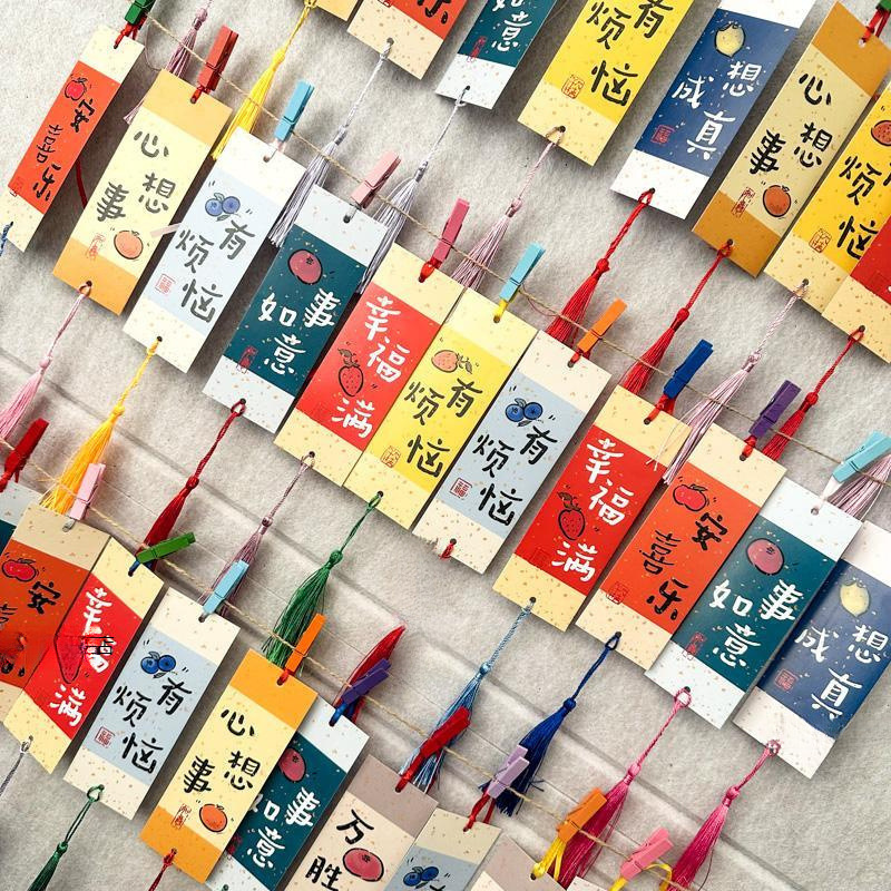 平安喜乐祝福语心愿墙贴贺卡片学生新年元旦许愿望幸运签悬挂吊卡|undefined