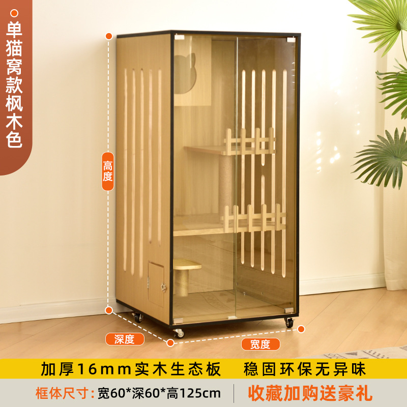 60*60*125 메이플 컬러