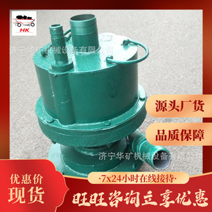 �L�ӝ�ˮ�� ˮ���\��ƽ��������ˮ�� FQW20-55/CSK�L�ӝ�ˮ��