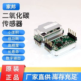 气体传感器;其他传感器;光学传感器