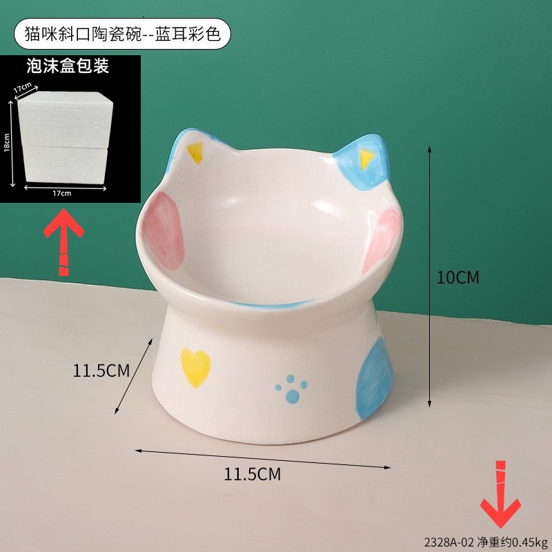 파란 귀 색깔