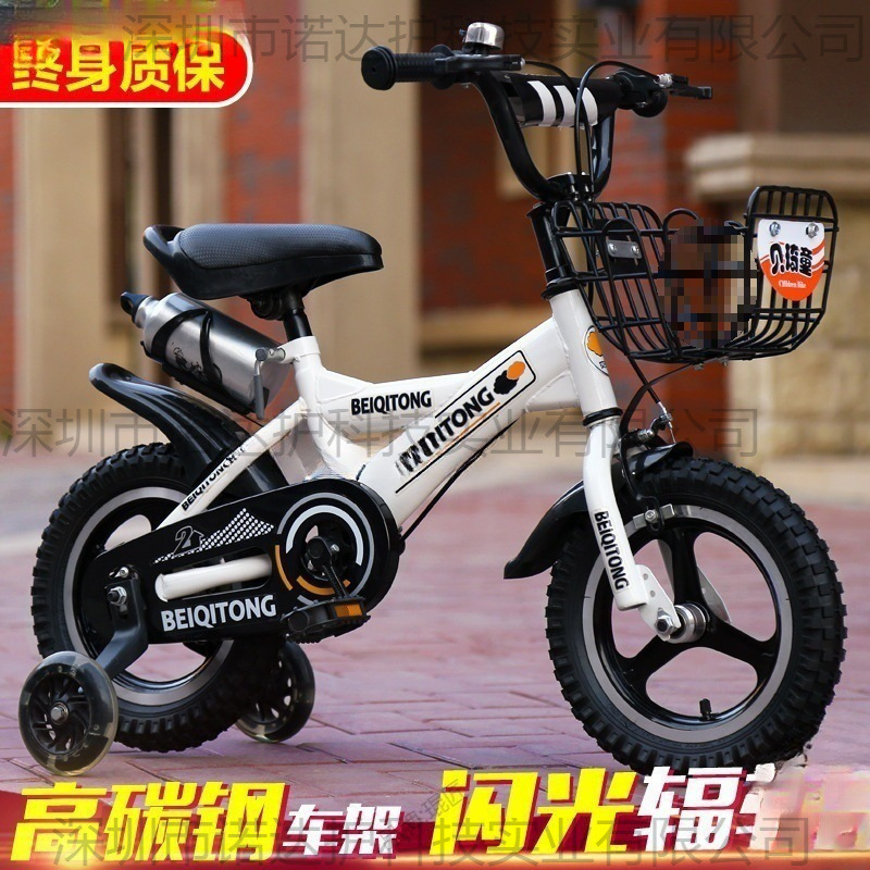 Children's Bicycles 2-6-7-8-9-10 Years Old Baby Bicycles 3 Boys 4 Kidsren's Bicycles Other