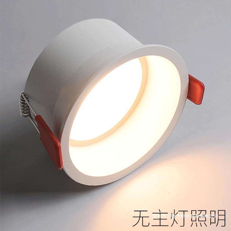 窄边筒灯led深防眩光三色变客厅嵌入式家用天花吊顶射灯7.5开孔灯