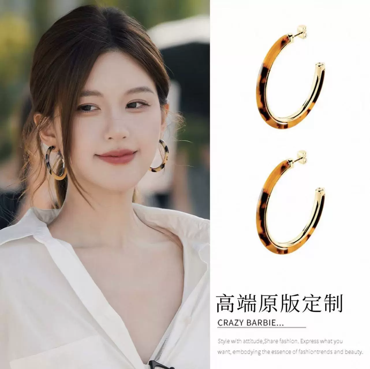 许我耀眼~赵露思许妍同款豹纹气质耳圈 简约高级感满钻水滴耳环潮