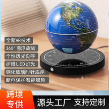 黑科技源头厂家磁悬浮时钟地球仪创意家居摆件高档生日礼物